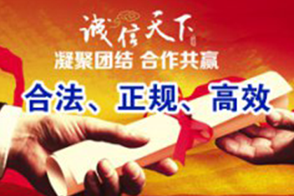 无力偿还个人债务的应对策略